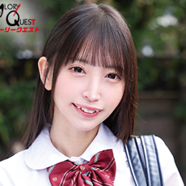 【50名様限定】2026年4月23日(木)17:30～19:30★冬愛ことね★DVDリリースイベント【グローリークエスト】